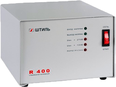 Стабилизатор для котла Штиль R 400