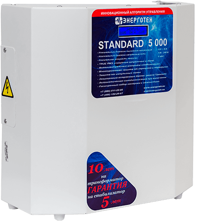 Стабилизатор Энерготех STANDARD 5000 LV в Южно-Сахалинске